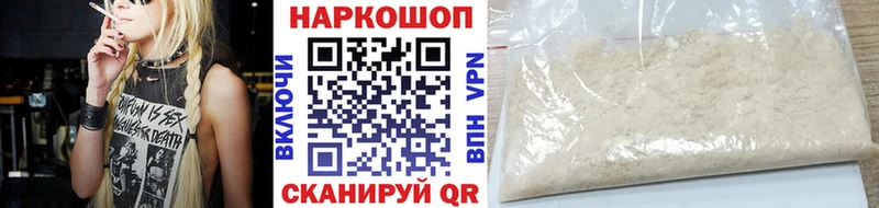 Виды наркотиков купить Назарово ГАШИШ  КОКАИН  СК  Бошки Шишки  Меф мяу мяу 