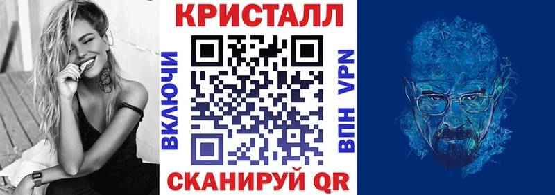 Амфетамин Розовый  Назарово 