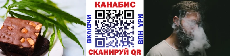 Cannafood марихуана  где купить наркоту  MEGA ссылки  Назарово 
