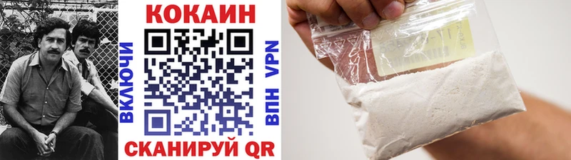 купить наркотики цена  Назарово  COCAIN VHQ 