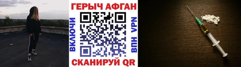 ГЕРОИН гречка  как найти наркотики  МЕГА зеркало  Назарово 