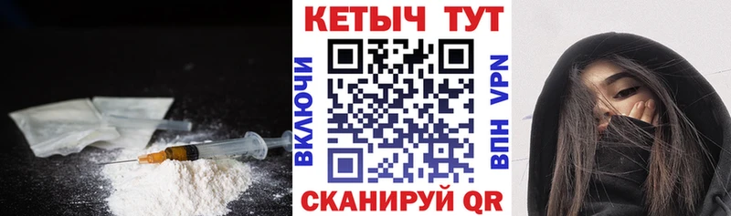 Кетамин ketamine  где купить наркотик  ссылка на мегу онион  Назарово 