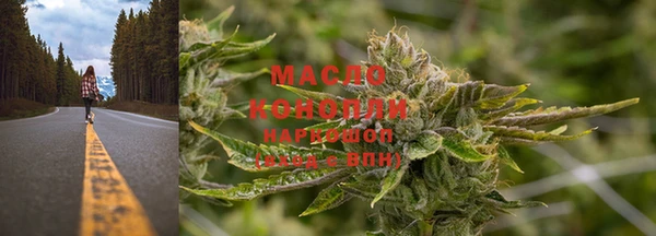 МДМА Вяземский