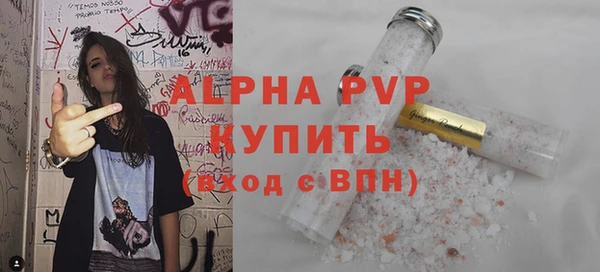 ешки Волоколамск