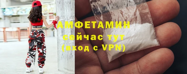 ешки Волоколамск