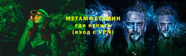 альфа пвп VHQ Володарск