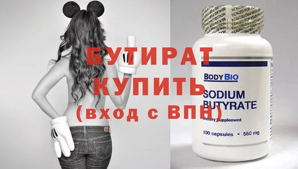 бошки Волосово
