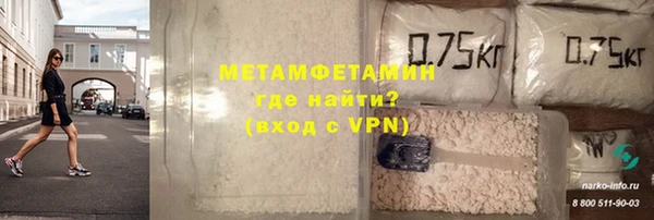скорость Вязники
