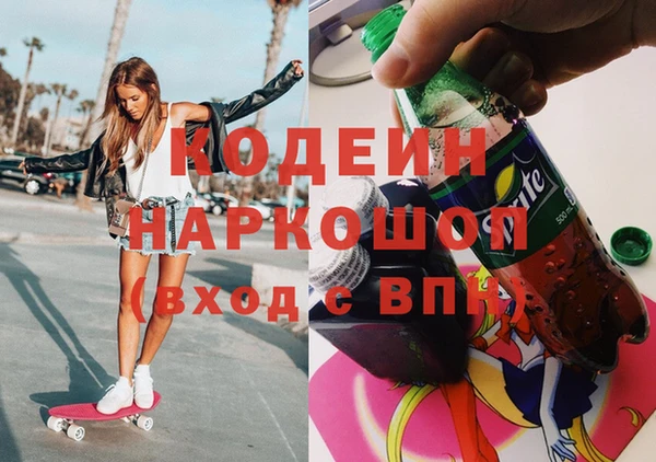 прущие крисы Вязьма