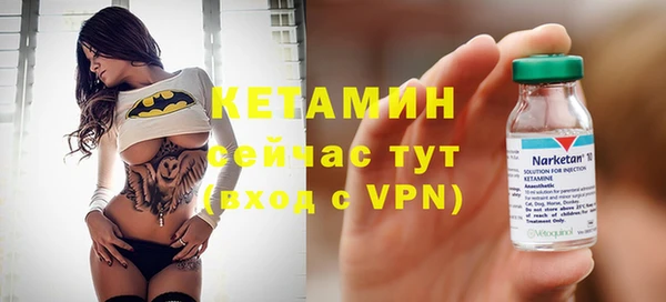 МДМА Вяземский