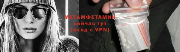 прущие крисы Вязьма
