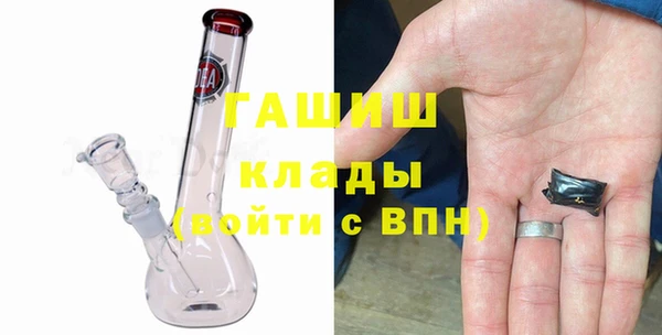 альфа пвп VHQ Володарск