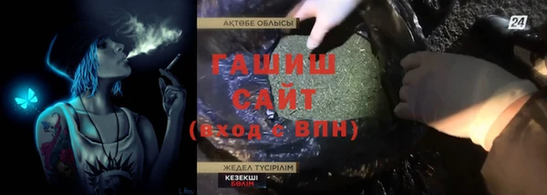 МДМА Вяземский