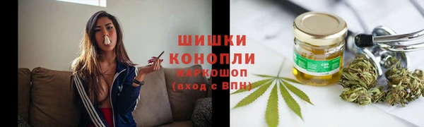 ешки Волоколамск