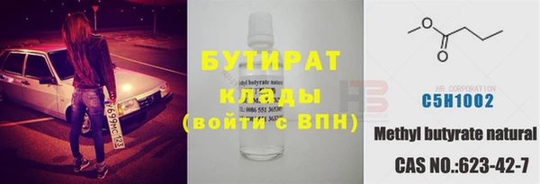 ешки Волоколамск