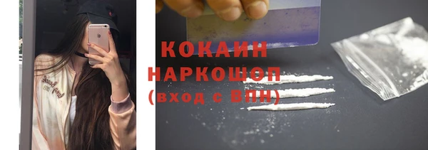 альфа пвп VHQ Володарск
