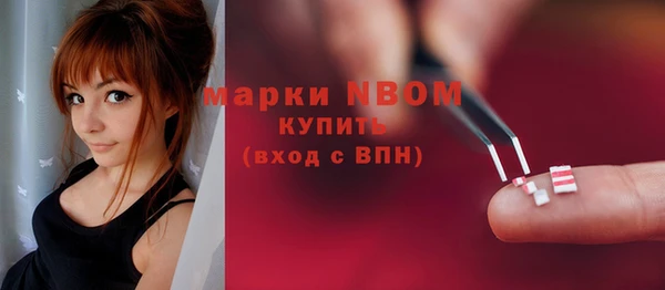 ешки Волоколамск