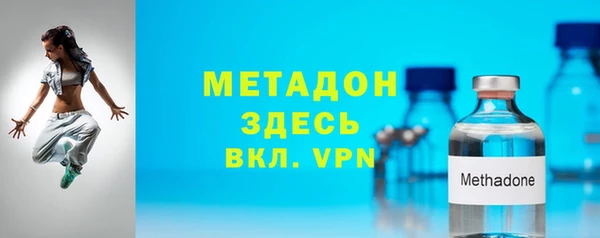 альфа пвп Снежинск