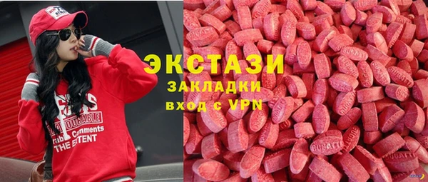 ешки Волоколамск