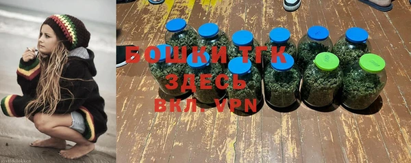 бошки Волосово