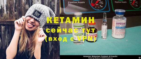 альфа пвп VHQ Володарск