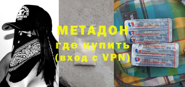 прущие крисы Вязьма