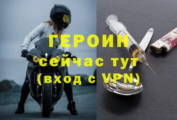 бошки Волосово