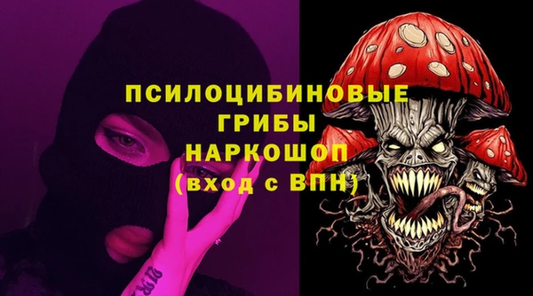 МДМА Вяземский