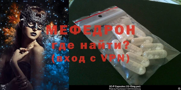прущие крисы Вязьма