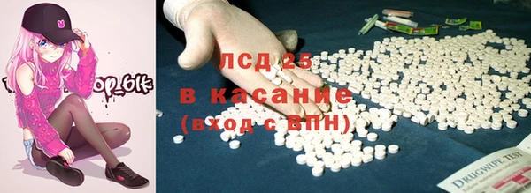 бошки Волосово