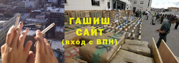 бошки Волосово