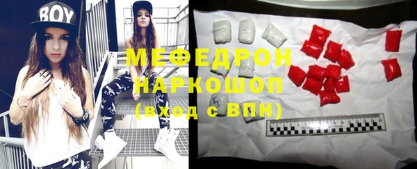МДМА Вяземский