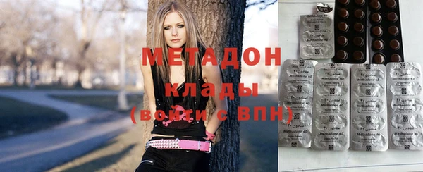 альфа пвп VHQ Володарск