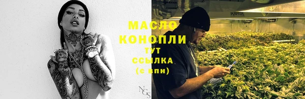прущие крисы Вязьма