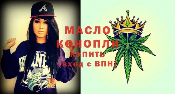 бошки Волосово
