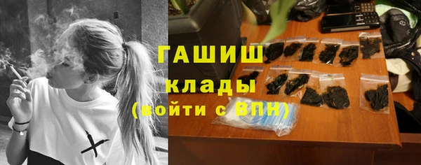 ешки Волоколамск
