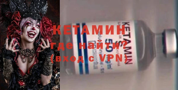 прущие крисы Вязьма
