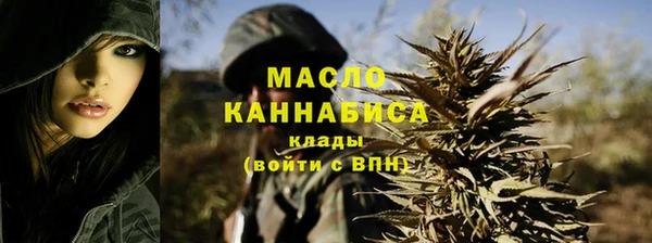 прущие крисы Вязьма