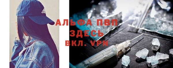 МДМА Вяземский