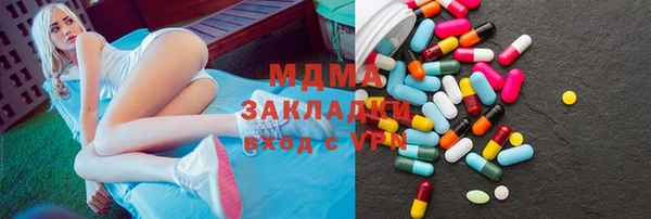 прущие крисы Вязьма