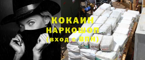 прущие крисы Вязьма