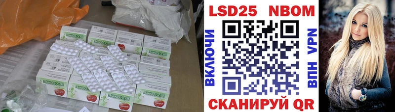 мориарти клад  Назарово  ЛСД экстази кислота 