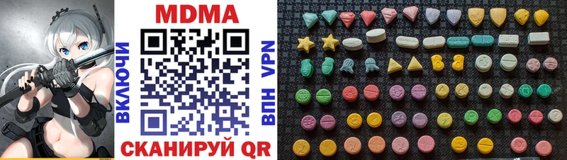 MDMA VHQ  Назарово 