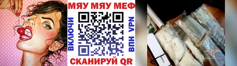 МЕФ кристаллы Назарово