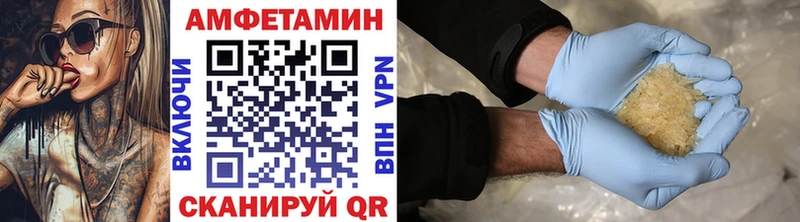 как найти наркотики  Назарово  Метамфетамин пудра 