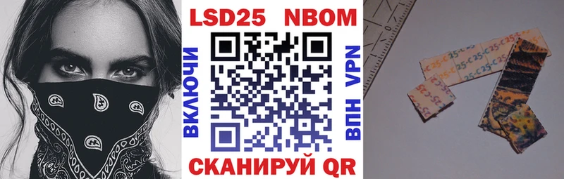 сайты даркнета официальный сайт  Назарово  Марки NBOMe 1,8мг  купить наркотики сайты 