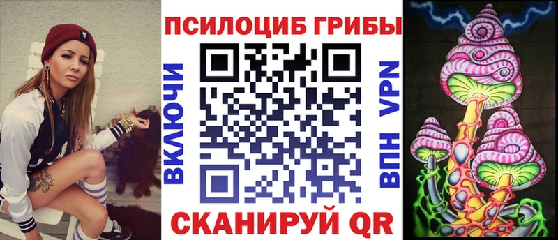 KRAKEN маркетплейс  где купить наркоту  Назарово  Псилоцибиновые грибы мухоморы 
